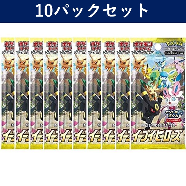 楽天市場】【パック販売】ポケモンカードゲーム イーブイヒーローズ