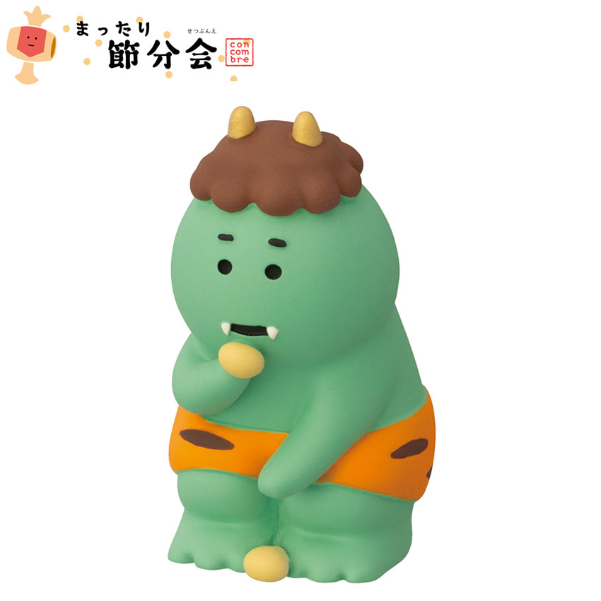 楽天市場】コンコンブル 節分 豆ひろい鬼 | 小物 置物 飾り マスコット
