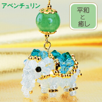 楽天市場】ビーズキット 京都・西陣ホビックスキット ゾウの神様 手芸