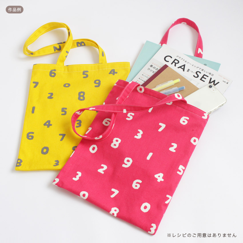 楽天市場】SOU・SOUテキスタイルデザイン SO-SU-U 11号帆布 50cm単位