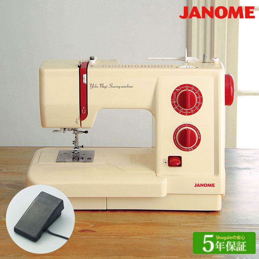 ジャノメミシン エナプレス EP53◇家庭用プレスアイロン 動作確認済み