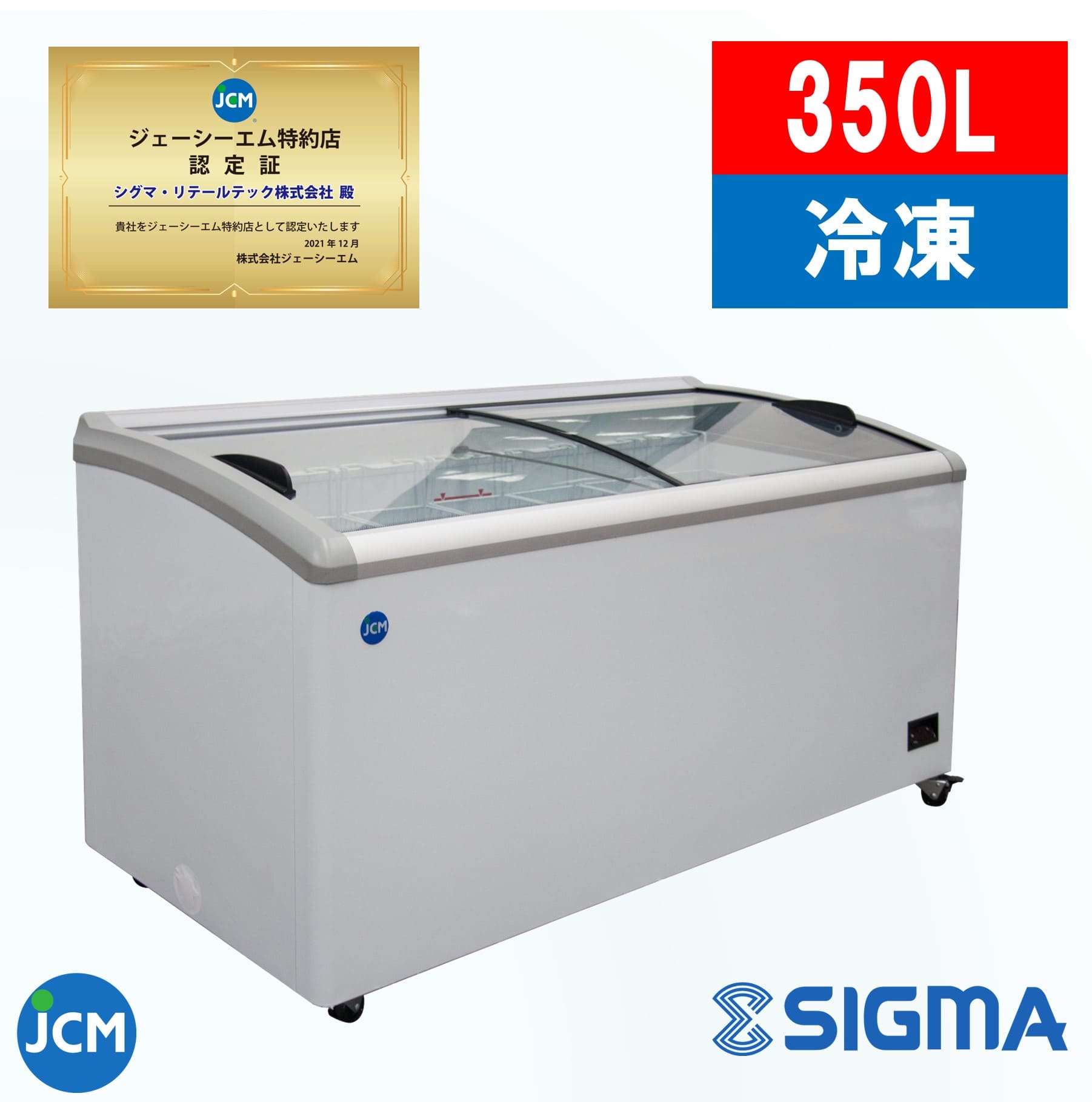 楽天市場】アイスクリーム 冷凍庫の通販