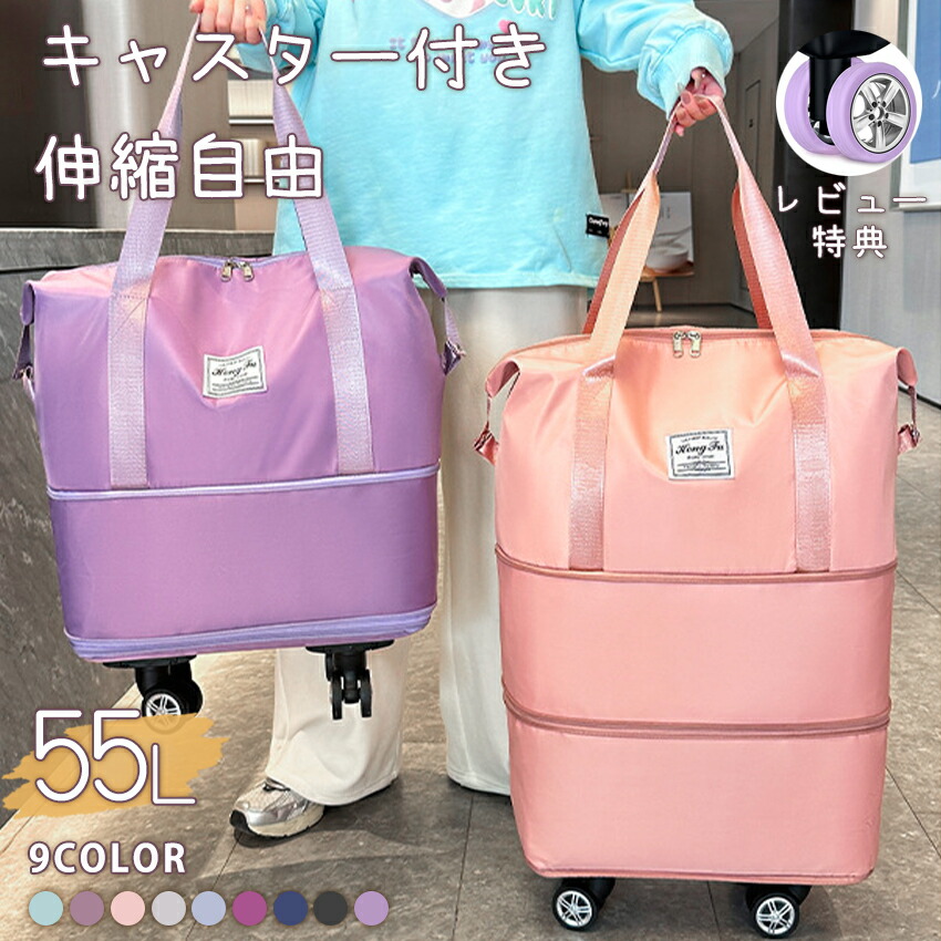 楽天市場】ボストンバッグ キャスター付き キャリーバッグ 折りたたみ
