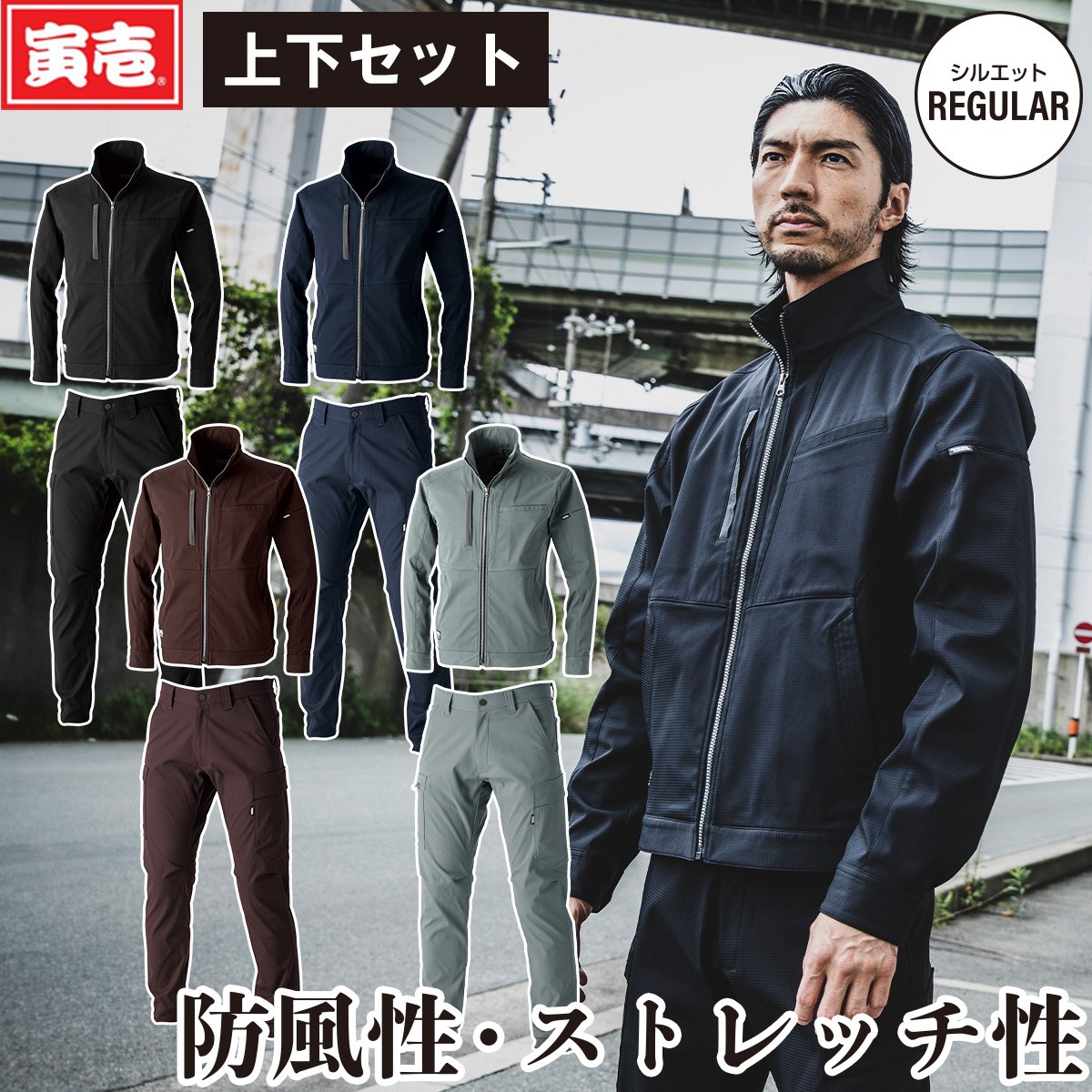 楽天市場】2024年秋冬新作 寅壱 3560-124/235 ワークジャケット/カーゴ