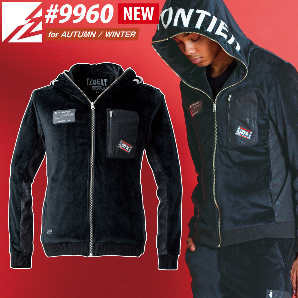 楽天市場】アイズフロンティア ストレッチベロアフーディッド