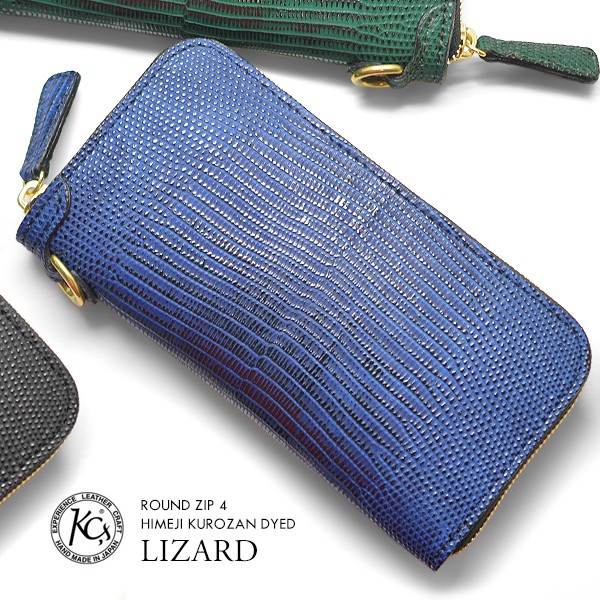 楽天市場】長財布 ラウンドファスナー メンズ レディース 革 ブランド