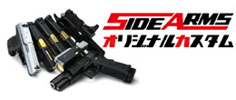 ニッシーSGR-12 天災うましかカスタム ニッシーSGR-12 天災うましかカスタム ニッシーSGR-12 天災うましか