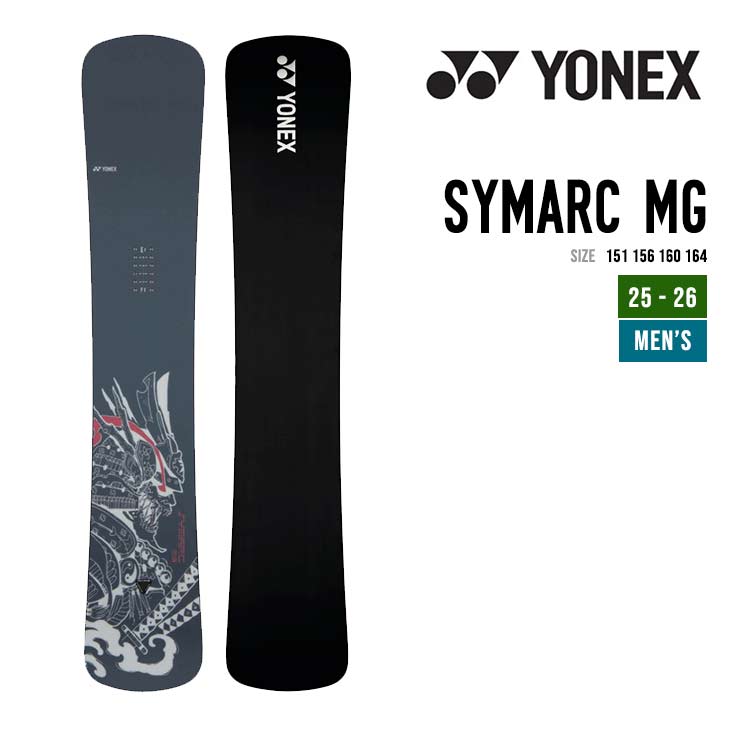 楽天市場】YONEX ヨネックス 25-26 SYMARC MG シマーク マグ