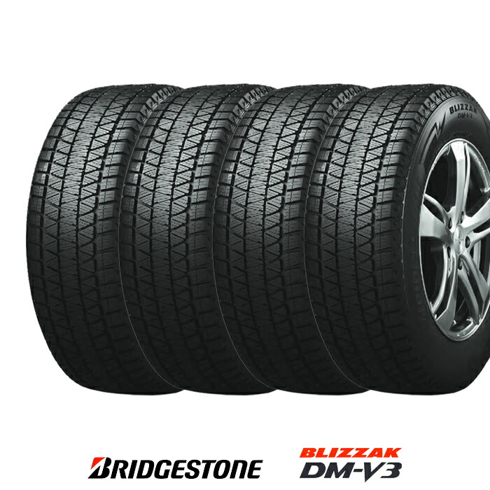 楽天市場】【 取付対象 】 【 2025年製 】 ブリヂストン BLIZZAK