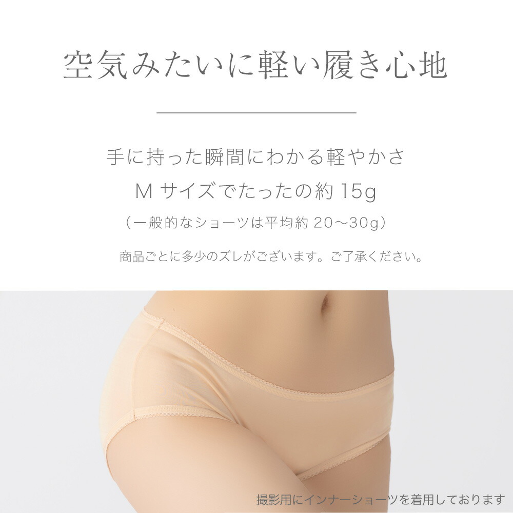 楽天市場】シルク 100% ショーツ 5枚セット 福袋 メール便送料無料 絹