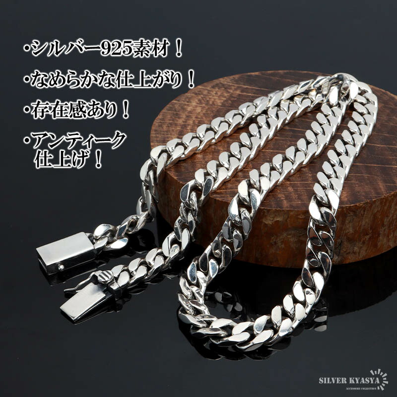 楽天市場】シルバー925 喜平チェーン ネックレス 幅8mm 喜平ネックレス