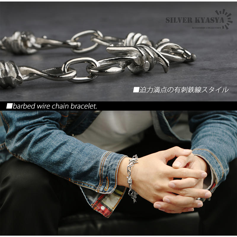 楽天市場】チェーンブレスレット 有刺鉄線 針金 ブレスレット
