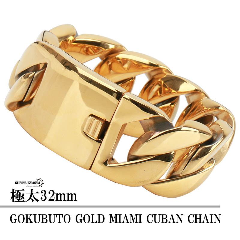 楽天市場】STAINLESS 316L ゴールド 幅32mm 超極太 喜平ブレスレット