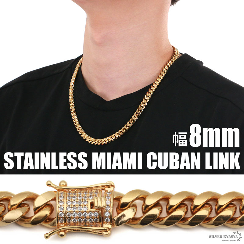 楽天市場】幅8mm STAINLESS STEEL ステンレス 喜平ネックレス マイアミ