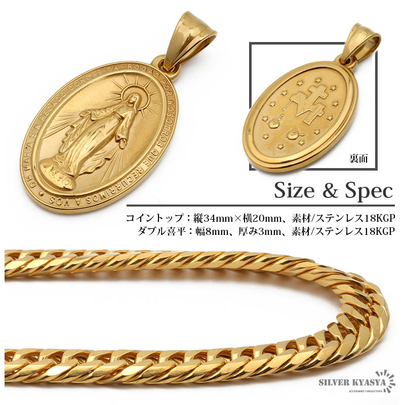 楽天市場】6面カット ダブル喜平ネックレス 18k gp 奇跡のメダイ