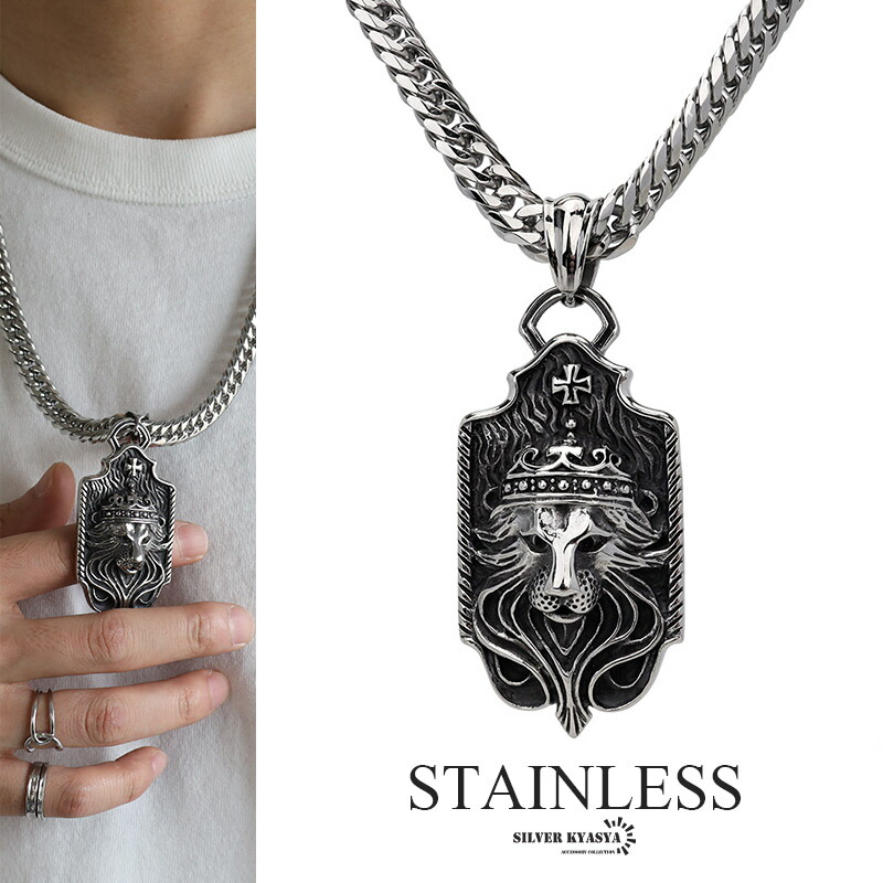 楽天市場】大きめ ドッグタグネックレス ライオンネックレス 王冠