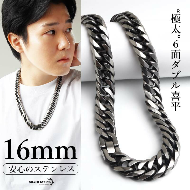 楽天市場】極太 喜平 ネックレス（素材（ジュエリー・アクセサリー