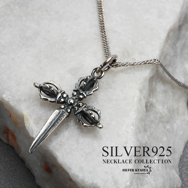 楽天市場】シルバー925 十字五鈷杵ネックレス 密教法具 シルバー 細身