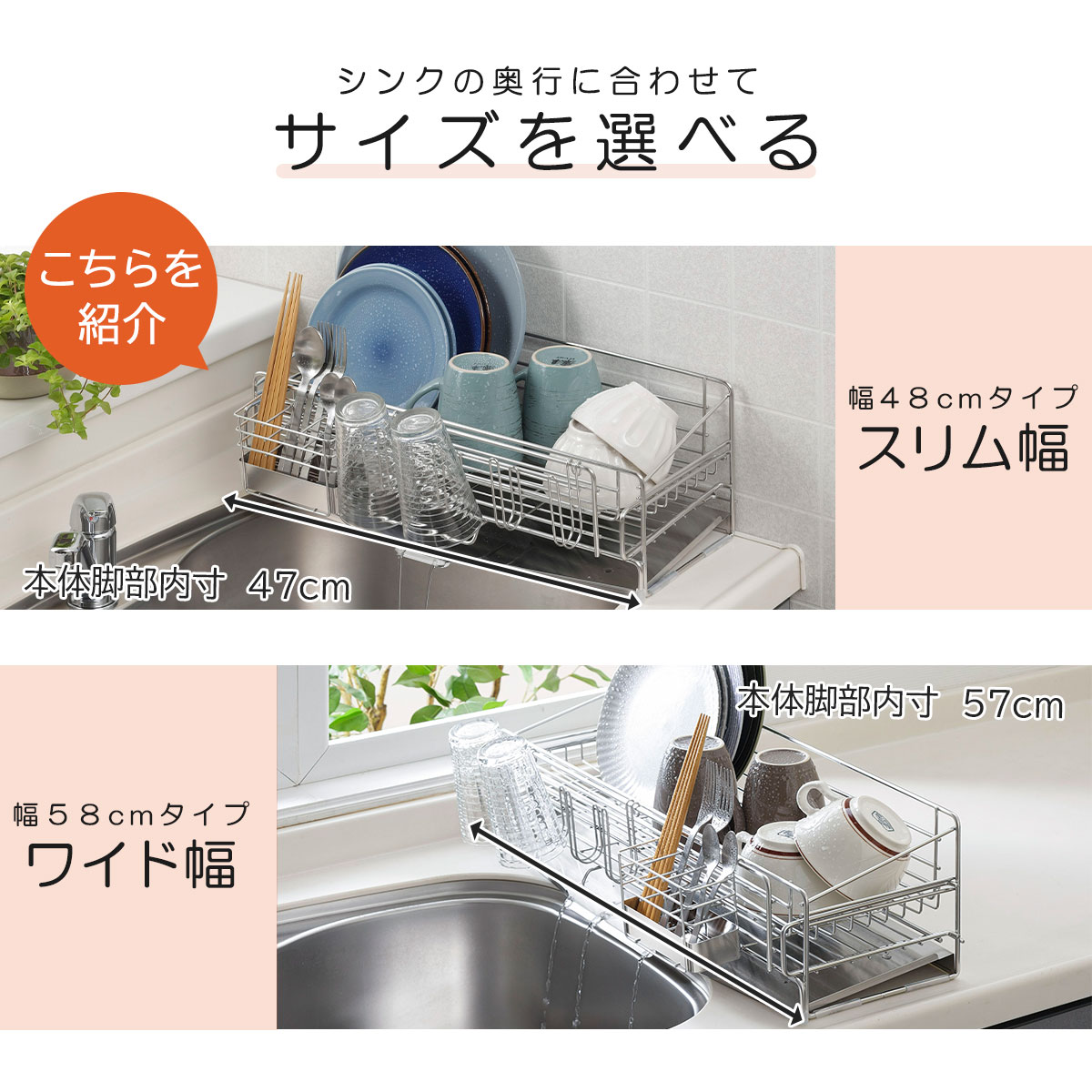 楽天市場】サポート 水切り が出てくる水切りバスケット 48cmタイプ