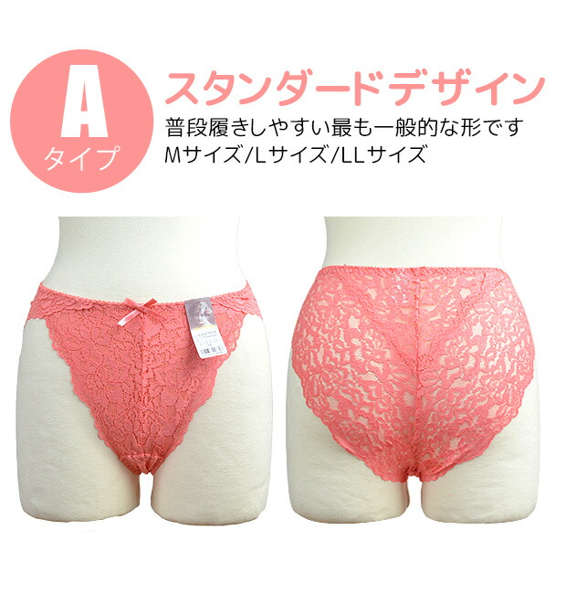 楽天市場】【4点以上で送料無料】レディース ショーツ レディース 下着