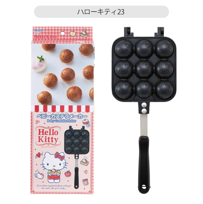 楽天市場】【 11%OFF☆ 】【送料無料】スケーター skater アルミ製