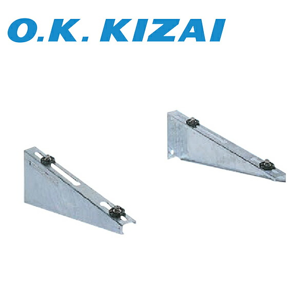 楽天市場】オーケー器材 K-KTZ7G ブラケット架台 エアコン室外機架台