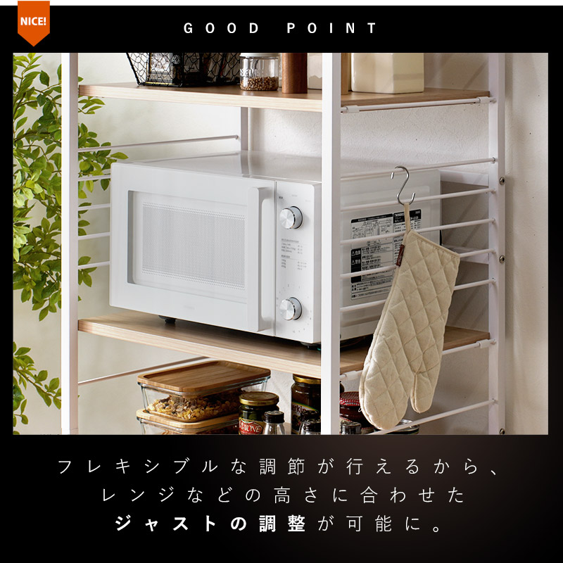 楽天市場】レンジ台 レンジラック レンジボード キッチンボード 食器棚