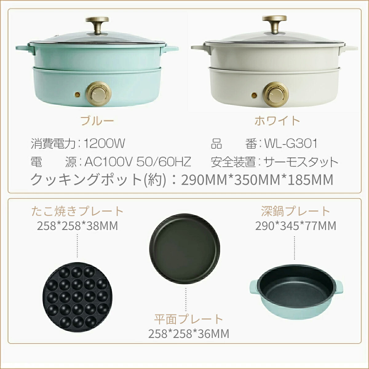 楽天市場】ホットプレート 3種プレート 付き SOLEMOOD 鍋 焼肉 電気