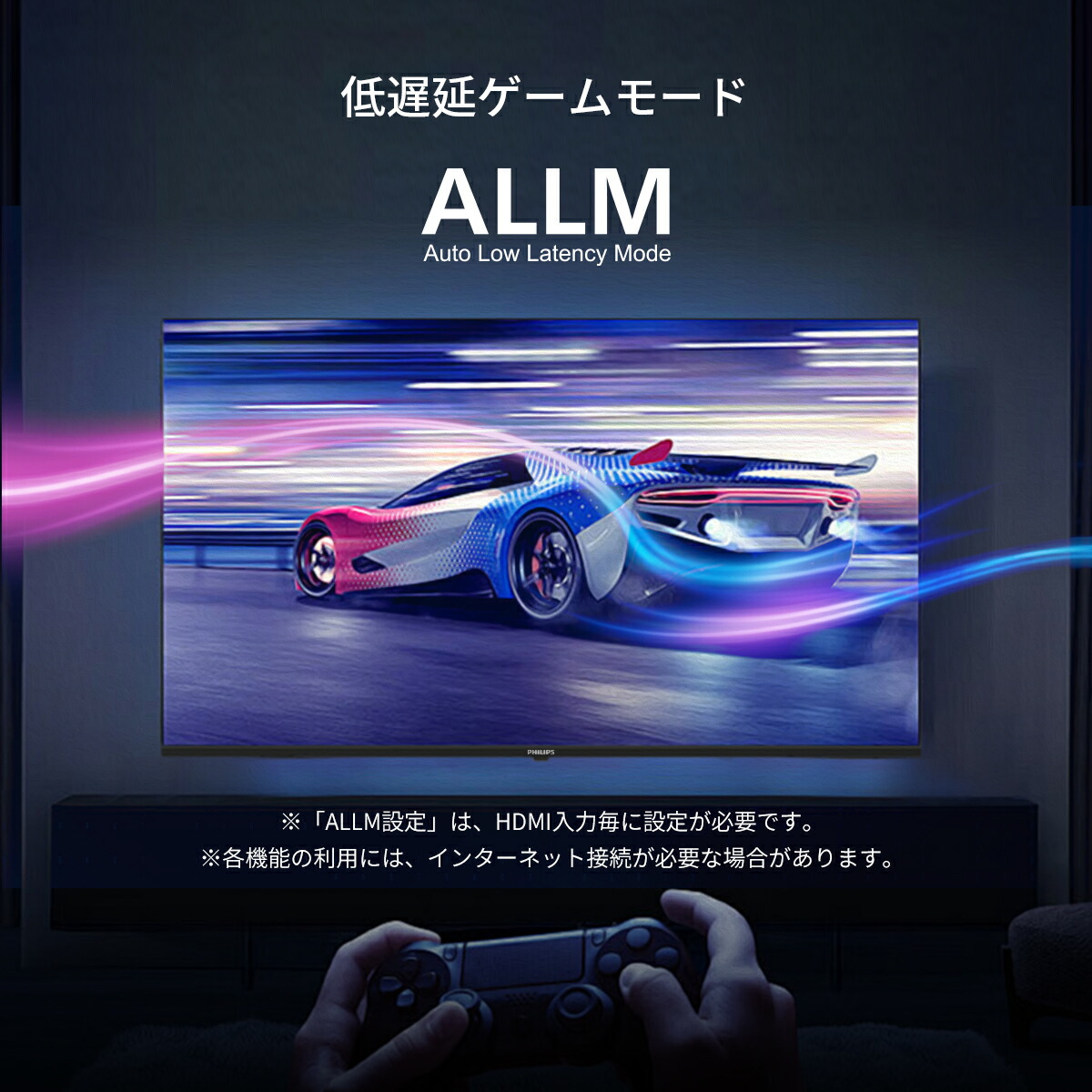 楽天市場】Philips テレビ 43型 チューナーレステレビ ブルーライト