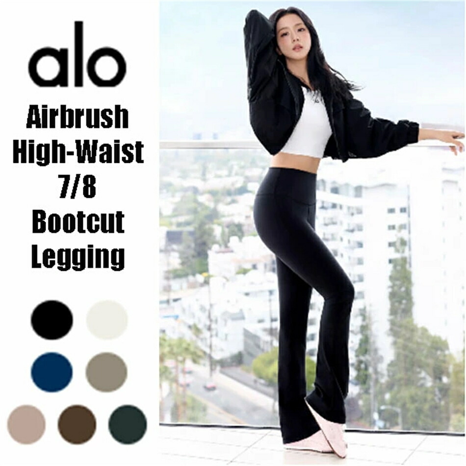 楽天市場】alo yoga high waist レギンスの通販