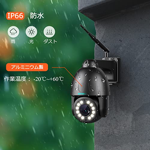 楽天市場】SV3C 防犯カメラ 屋外 監視カメラ 500万画素 2.4Ghz/5Ghz