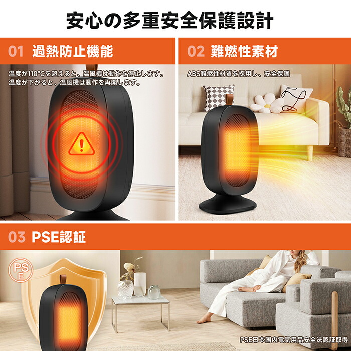 楽天市場】【 今だけ1999円 翌日配達】電気ヒーター 800W セラミック