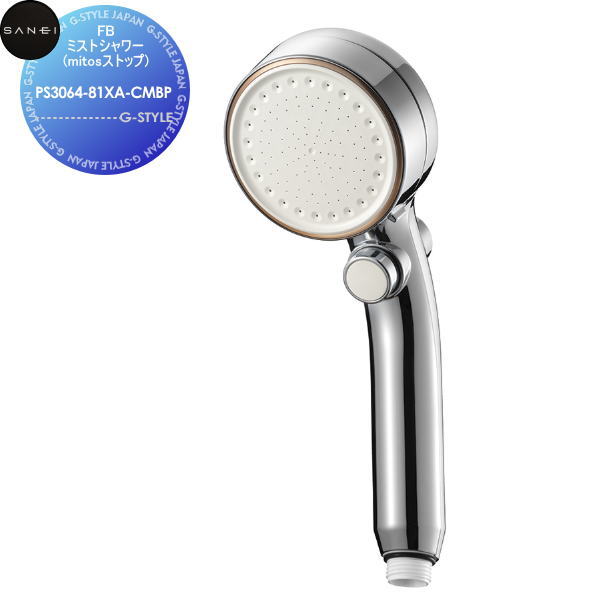 楽天市場】【無料☆特典対象】 サンエイ SANEI 三栄水栓 FB ミスト