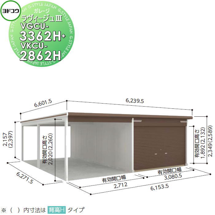 楽天市場】【無料☆特典対象】 ヨドコウ 淀川製鋼 ヨドガレージ