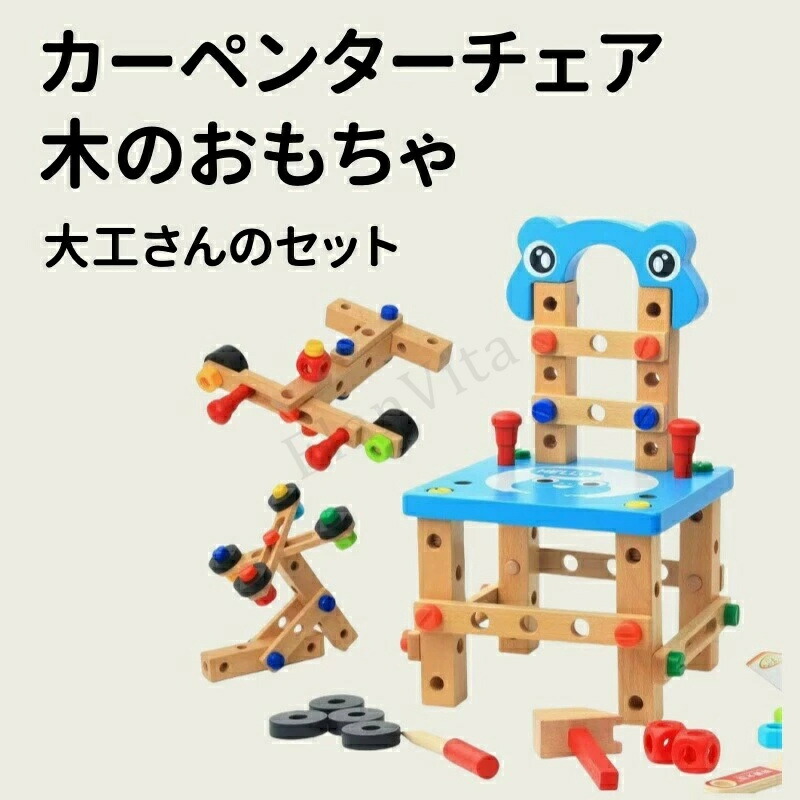 楽天市場】カーペンターツールセットの通販