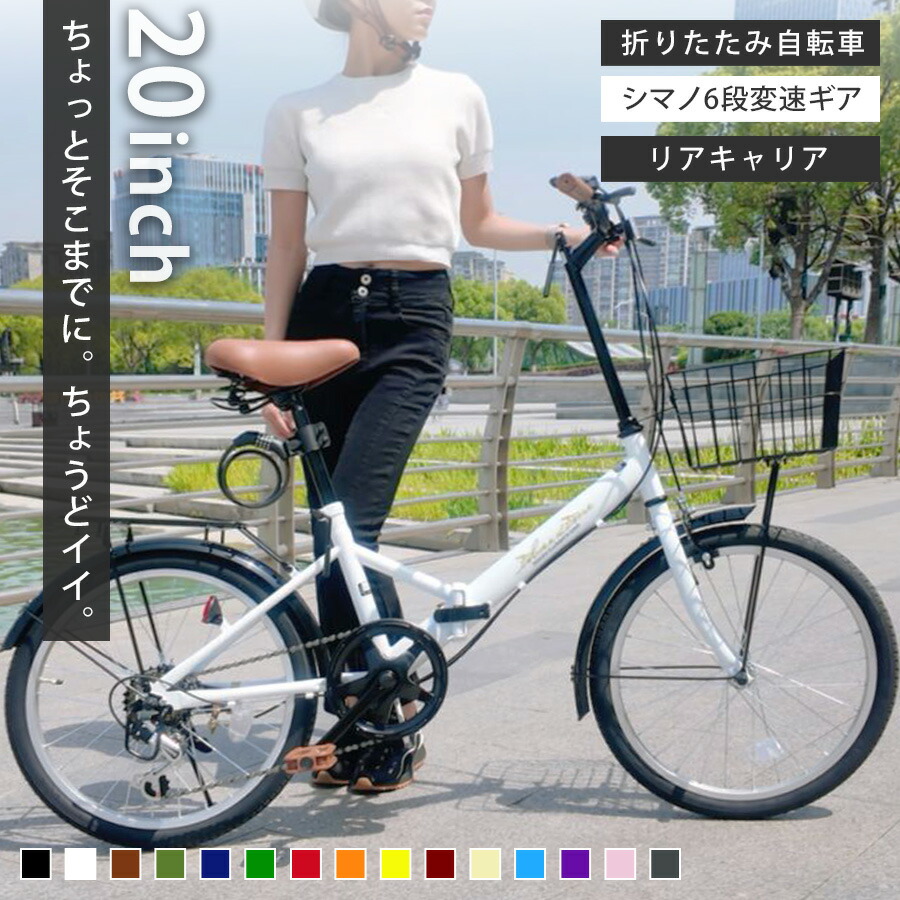 ajt 折りたたみ自転車 シルバー 6段変速 ajt 折りたたみ自転車