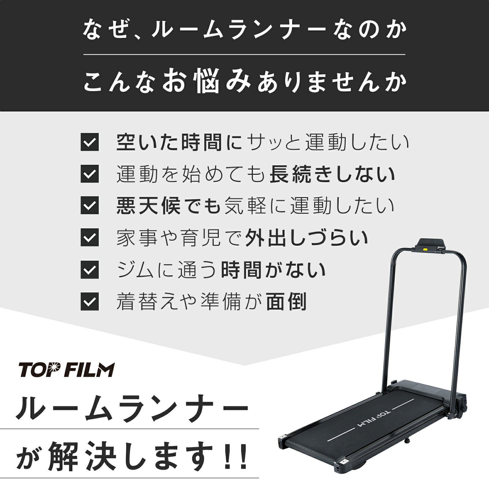 楽天市場】ルームランナー ランニングマシン ウォーキングマシン 2WAY