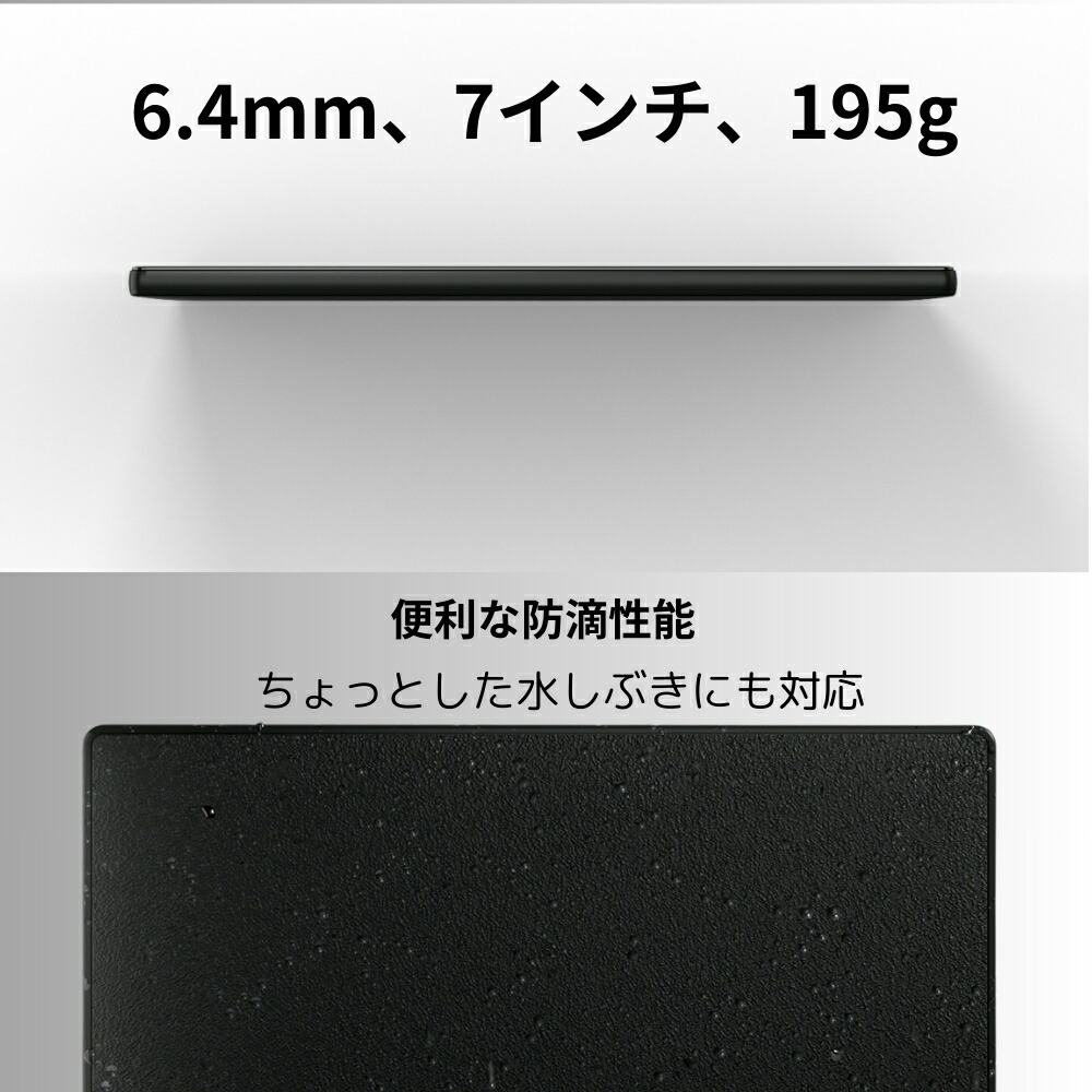 楽天市場】【15倍】【在庫残り僅か】【7インチ】BOOX Go Color 7 物理