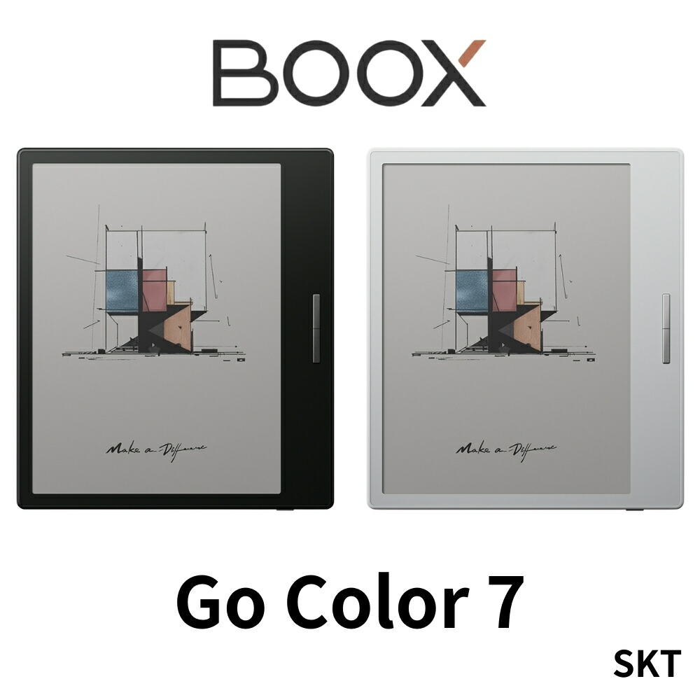 楽天市場】【15倍】【在庫残り僅か】【7インチ】BOOX Go Color 7 物理
