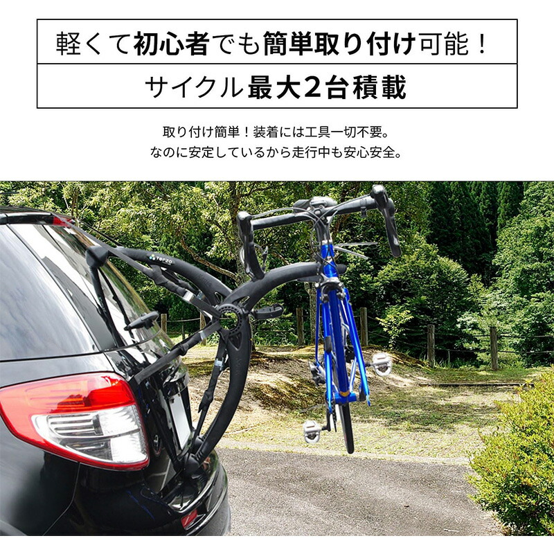 楽天市場】EC16BK TERZO テルッツオ テルッツォ リアサイクルキャリア