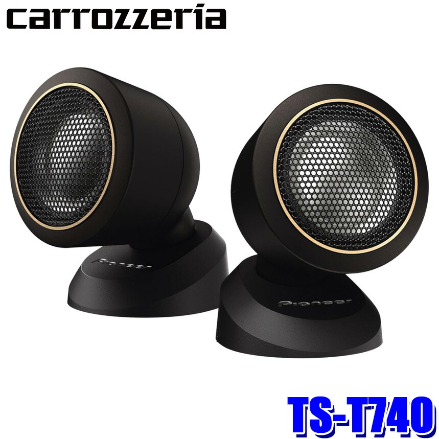楽天市場】【2/25限定】最大3,000円OFFクーポン配布！TS-T740 pioneer