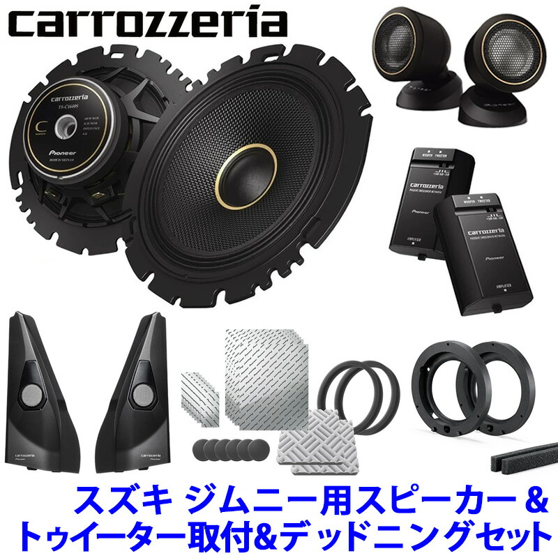 楽天市場】【2/25限定】最大3,000円OFFクーポン配布！pioneer