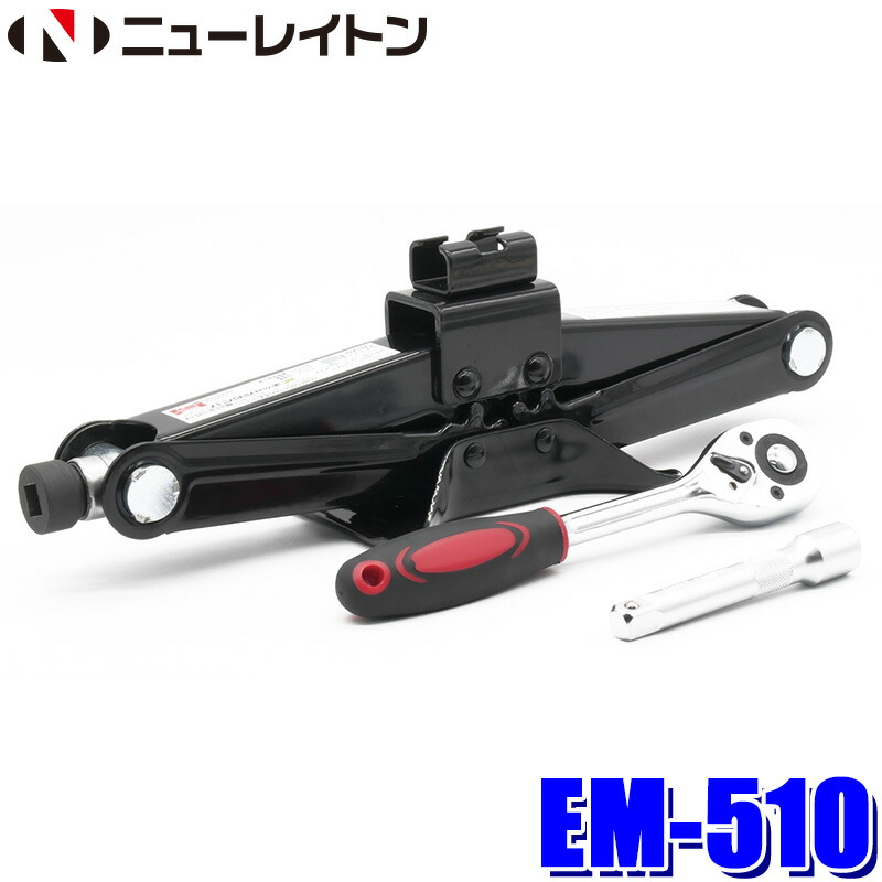 楽天市場】【2/25限定】最大3,000円OFFクーポン配布！EM-510 EM510