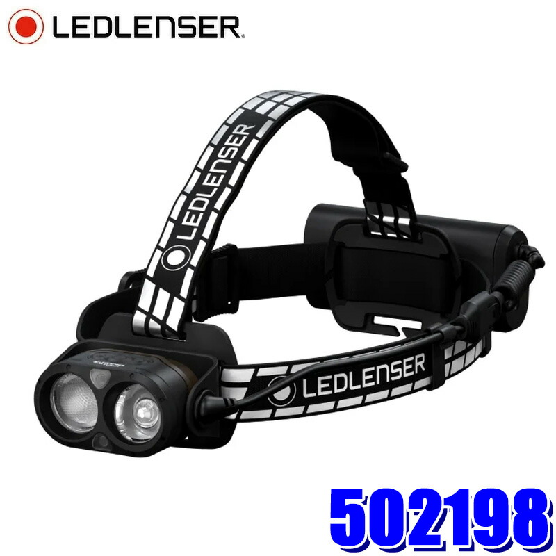 楽天市場】led lenser h19の通販