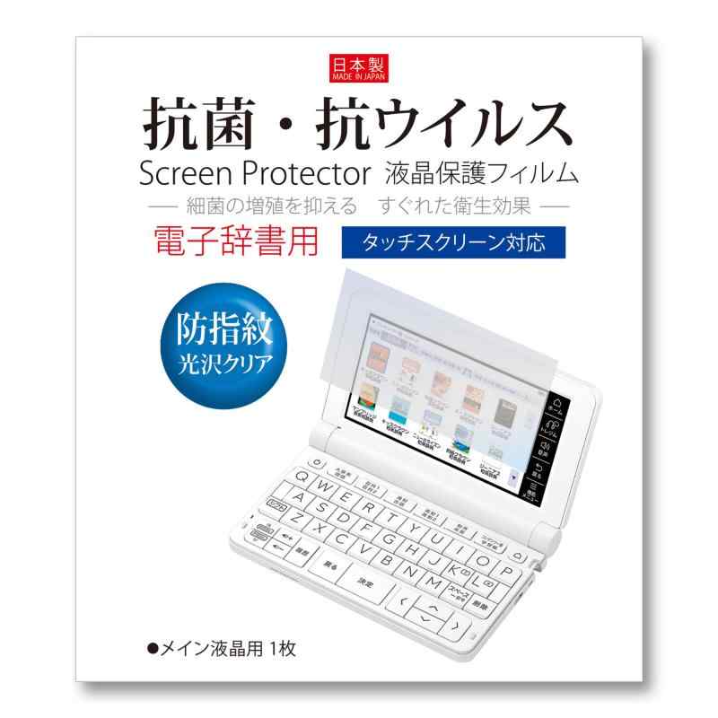 楽天市場】カシオ 電子辞書 ex-word az-sx4110eduの通販
