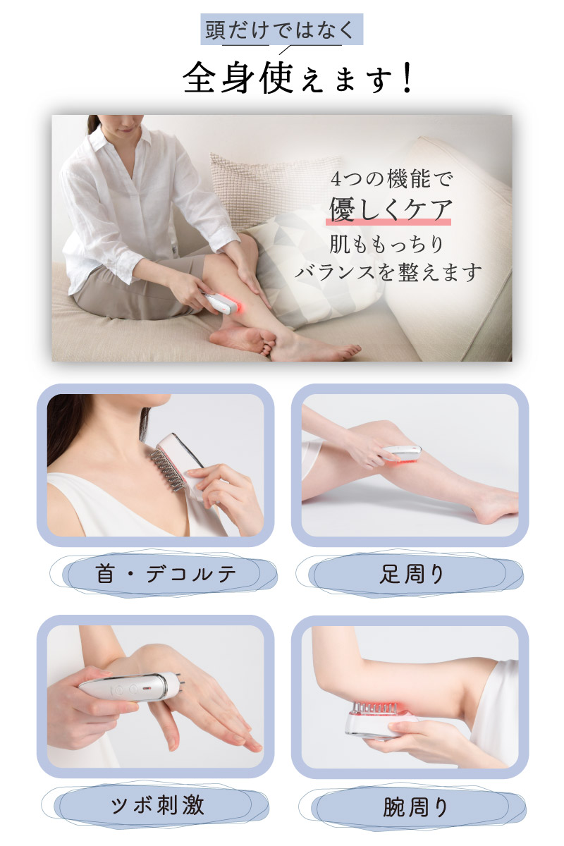 楽天市場】頭皮ケア RF温感 振動顔ケア 高速タッピング 温感タッピング