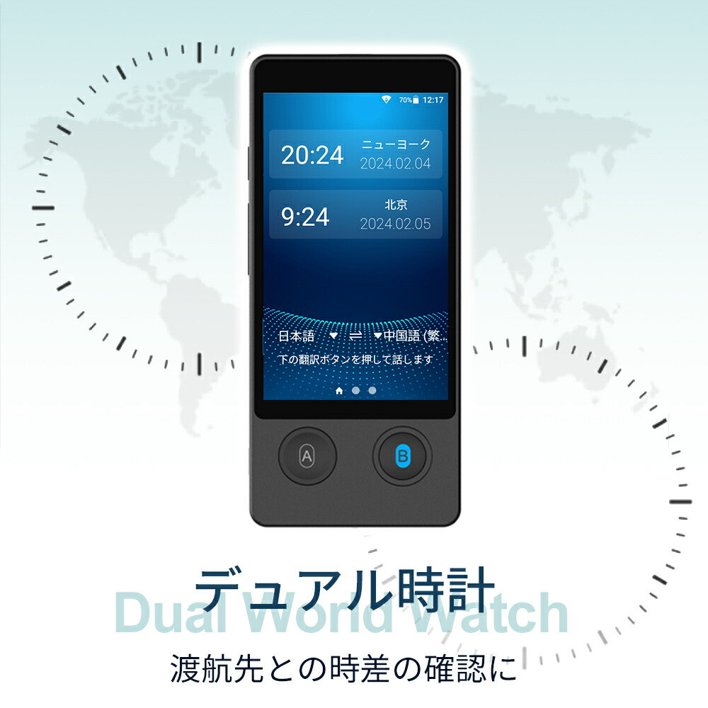 楽天市場】【48時間限定 最大10%OFFクーポン配布中】翻訳機 Wooask W12