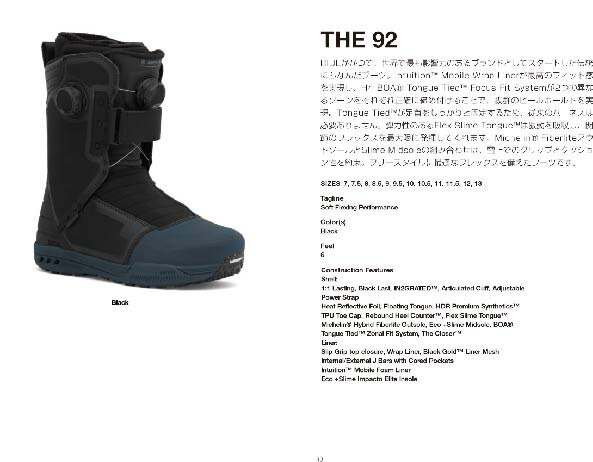 楽天市場】【発送可能】25-26 RIDE THE92 ライド ザ・ナインティーツー