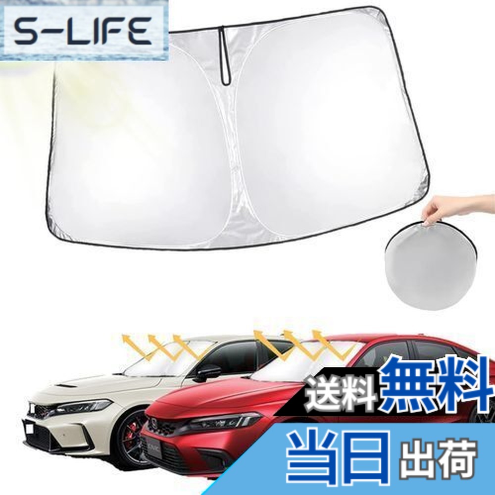 楽天市場】シビック タイプr fl5（日除け用品｜アクセサリー）：車用品