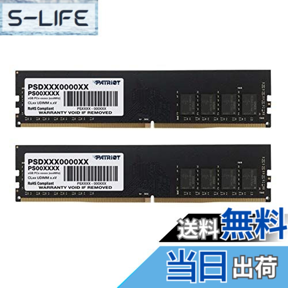 楽天市場】team ddr4 2666mhz pc4-21300 8gbx2枚の通販